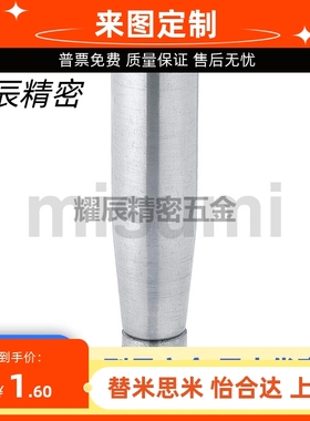 替代米思米不锈钢固定握柄GRMSN5/6/8/10 旋转握柄GRMS5/6/8/10