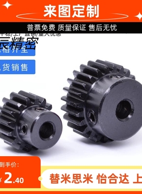 GEAB1.0/GEAKB1.0/VNF01/02/03/11/21/22/23/31/41/42/43/1模22齿