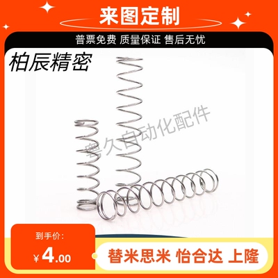 替代YHD压缩弹簧YWR-D22-L20/25/30/35/40/45/50/55/60/65/70/80