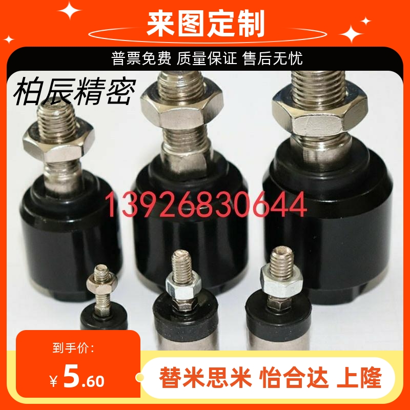 浮动接头偏心型WHB01-M8/M10/M12/M14/M16/M18/M20-1.0/1.25/1.5