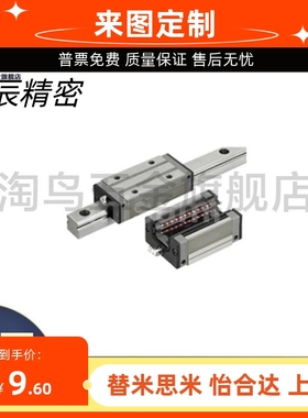 C-SER SERL SEWT SEWTL SE2R/L SE2WT/L30 40 45 36 42-L直线导轨