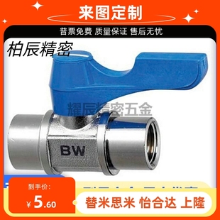 BBPT33F BL小型球阀 米思米 专业替换 BBPT43F BBPT32F