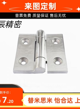 HFL41 J-HFG02-40/50/60/75不锈钢304铰链HFR52/51 HFR56 E-HFR53