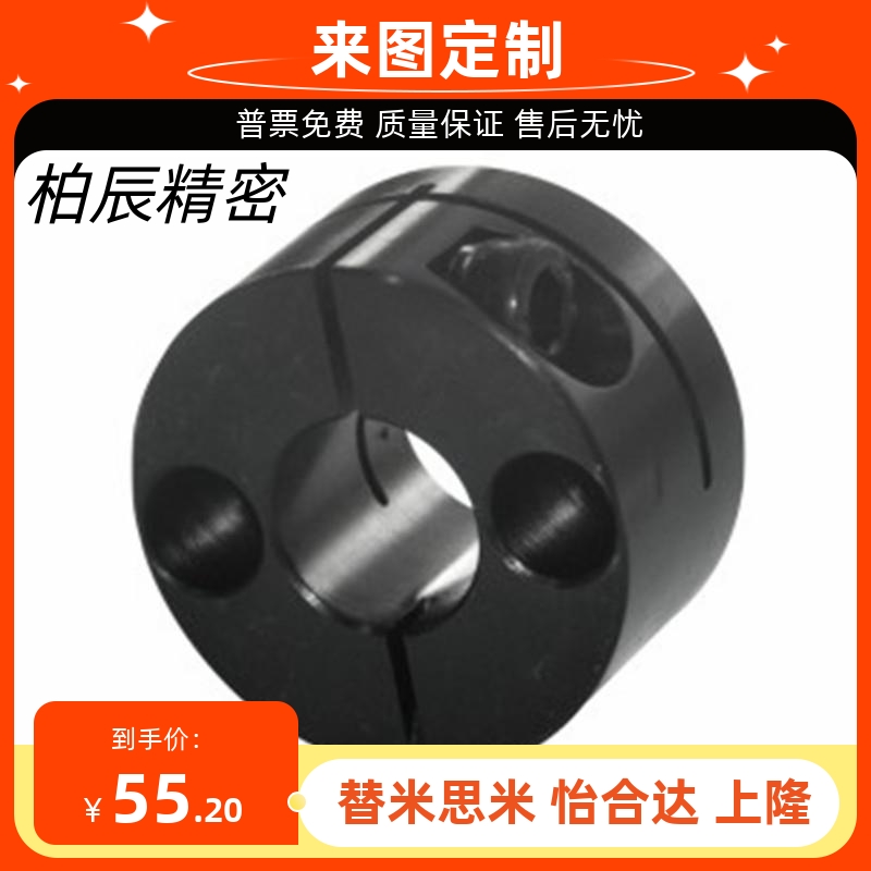 怡合达GBS01/2/6/11/12/16-D10导向轴支座紧凑型 标准型/长导向型