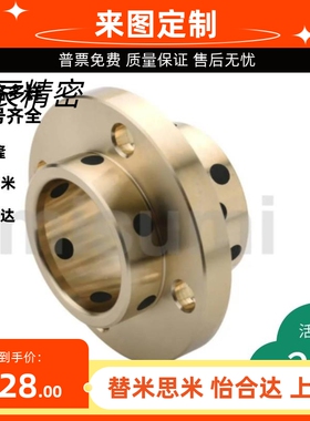 无油衬套E-MUITZ8 10 12 13 16 20 30 40-20 25 30 35 40 50 60 7