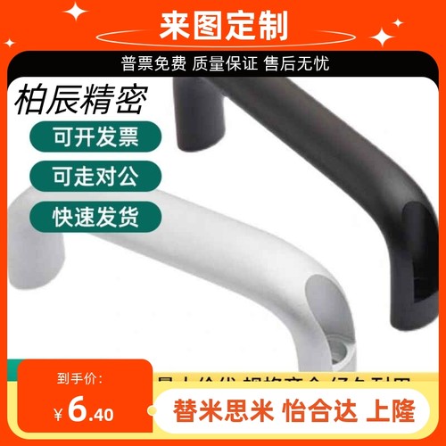 1210-116/132/164/196-BK/RD/SR 铝合金外装型拉手 椭圆形把手