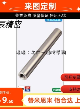 CSFJC CPSFJC 镀铬棒 光轴导杆SLD01-D20-L600