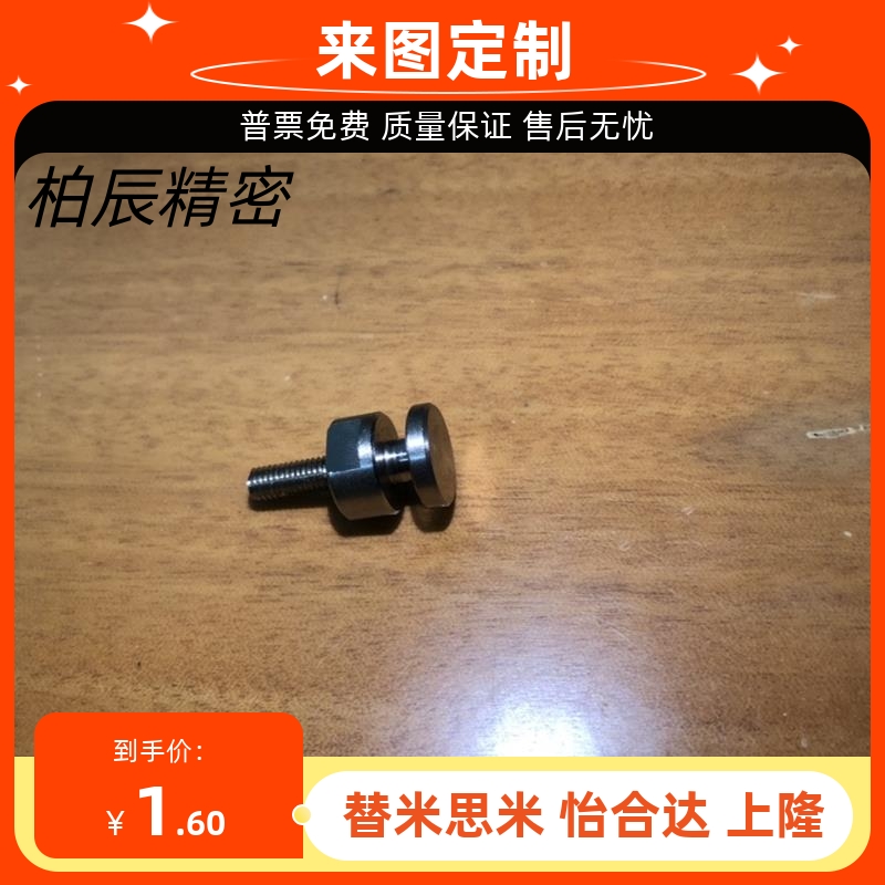 浮动接头FJCLM外螺纹圆型 FJCLM5-0.8/6-1.0/8-1.25 替代misimi