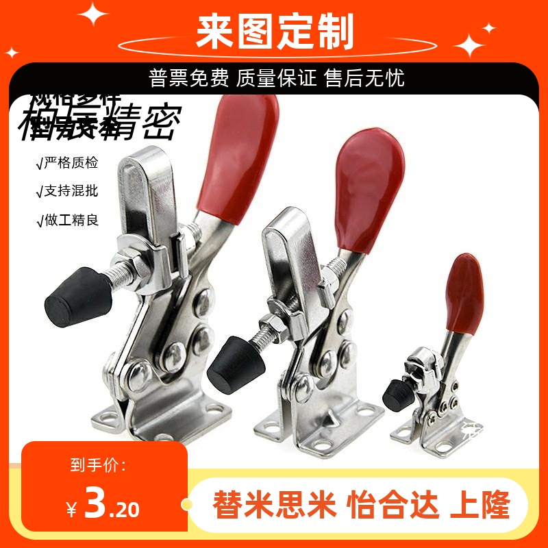 肘夹水平式 快速夹 工装夹钳替代MC01-1 S 2 3 4 5 6 7 8 9 10