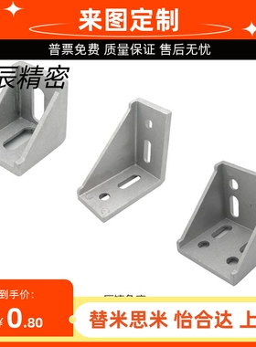 上隆压铸角座HDCB/HSCB/HLXD-62020 830308404086060 10454510909