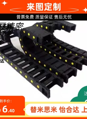 VBY22-2138拖链 VAJ01-F50-R35- VAC31 MPSPS1520 VBR01- VAW41