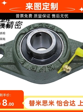 SUS-BDU菱形轴承座BDU-201/202/203/204/205/206/207/208/209/210