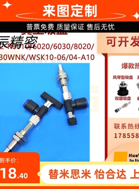 SMC-ZP2-R6010/6020/6030/8020/8030WNK/WSK10-06/04-A10真空吸盘