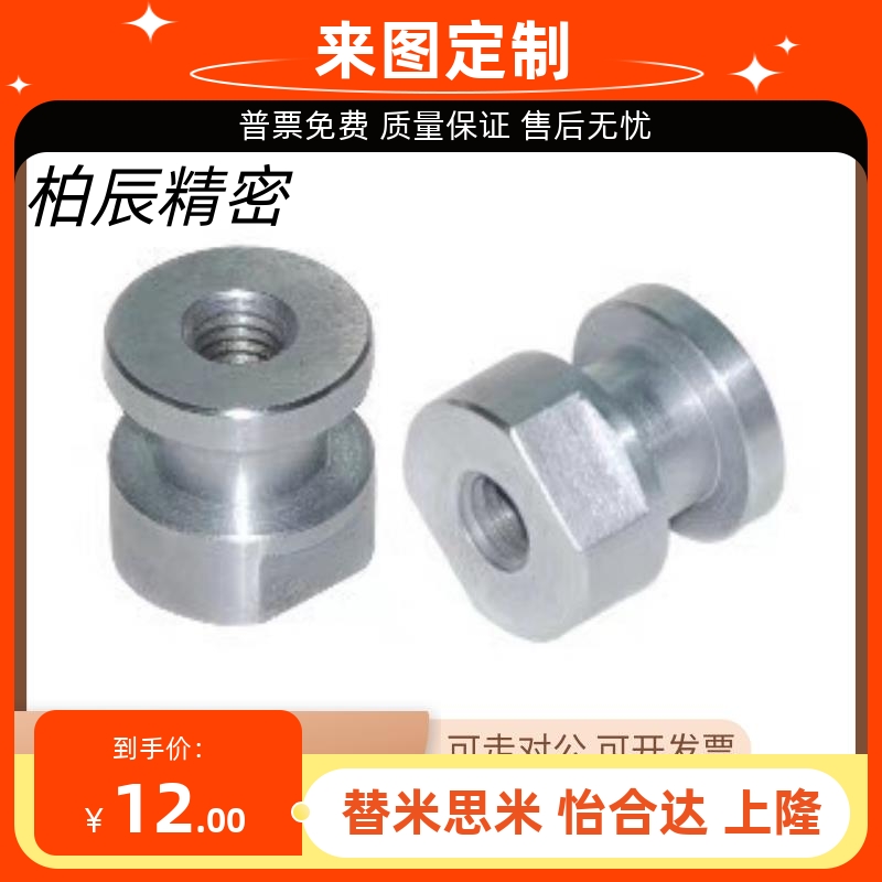 FJCL6浮动接头C-FJR3 FJRL4/5/8/10/12/14/16-0.5/0.8/1/1.25