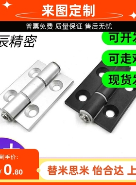 碟形铰链HFC81-47/47A/63/62沉孔21/22铝合金铰链AJTRW-6247/6263