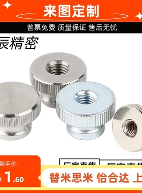 把手怡合达无台阶型HAX01-M4-M5-M6-M8-D21-D25-D33