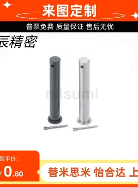 替SHCMG6铰链销HCMG4/HCLGN5/SHCLGN8/HCMGH10/12/15/16/20/25/22