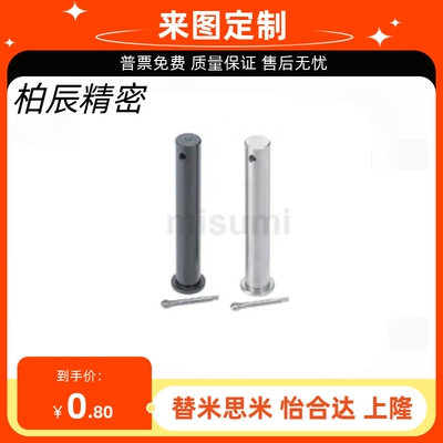 替SHCMG6铰链销HCMG4/HCLGN5/SHCLGN8/HCMGH10/12/15/16/20/25/22