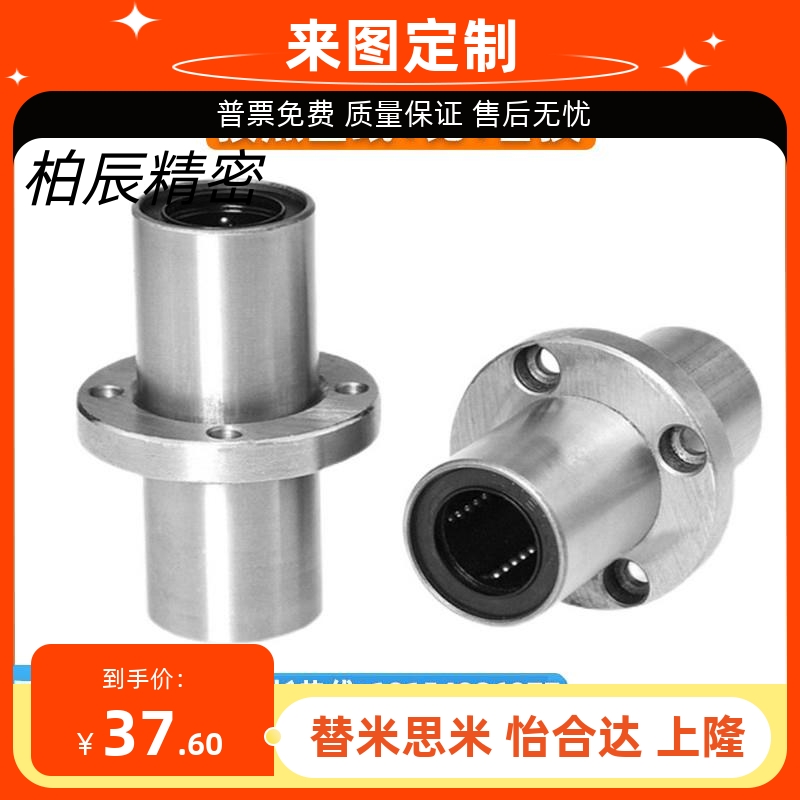 无油衬套 MFINW MFIMW MFIKW MFCKW MFCKW-S6-S8-S10-S12-S13-S16