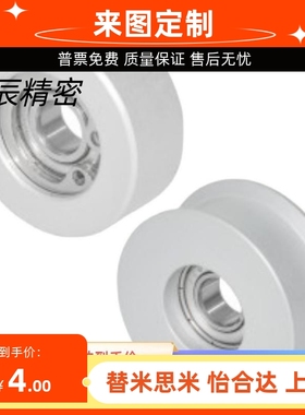 同步惰轮EVF31-W32 W37 W49 W58-D45 D55 D60 D65 D70