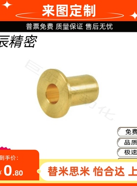 无油衬套 肩型OFG31-d5/d6/d8/d10/d12-L10/12/15/20/25/30/OFG01