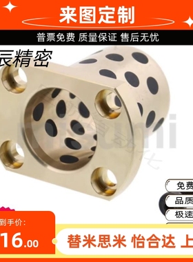 替换米思米无油衬套MPTP MPTNP6 8 10 12 13 16 20 25 30 40 50