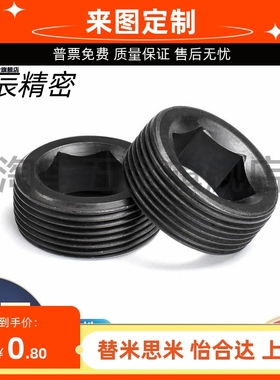 替米斯米通孔喉塞MSWA8/10/12/14/16/18/20/22/24/25/26/27/28/30