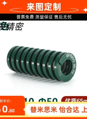 矩形弹簧SWH14-20/25/30/35/40/45/50/55/60/65/70/75/80/90/100