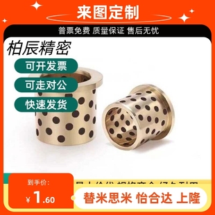 L20 d12 L10 L12 d16 OFP01 d15 L25 替代止推型 L15 无油衬套