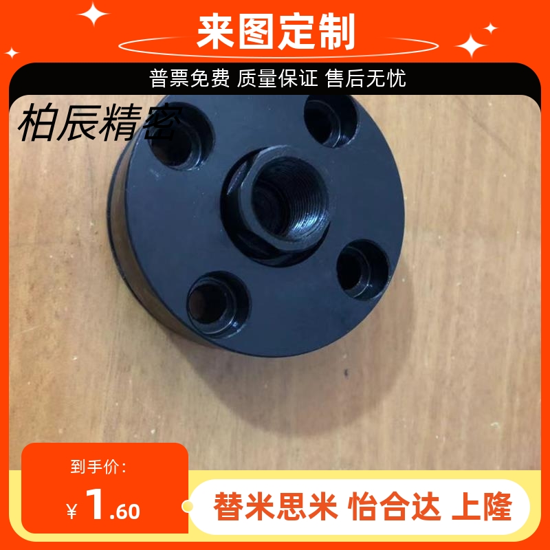 浮动接头组件 法兰安装型 内螺纹型 FJA/FJB/FJC/FJUA/FJUB/FJUC