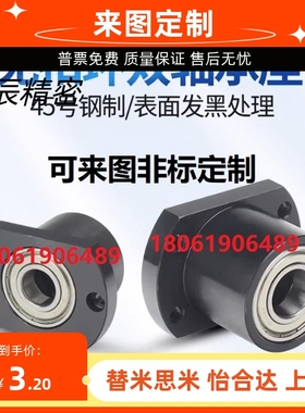 轴承座SBGCC6804ZZ-35 SBGCC6904ZZ-35 SBGCC6004ZZ-40 6204ZZ-45