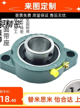 CHDH12/15/17/20/25/30/35/40/45/50 滚珠轴承组件 菱形轴承座