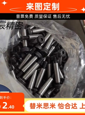 GDMSB4-10-F5-M3等高MSBMF6/8/12/15/20螺丝25/30/35/40/5.5/6.5