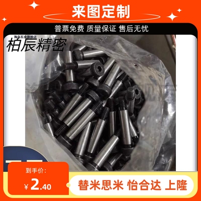 GDMSB4-10-F5-M3等高MSBMF6/8/12/15/20螺丝25/30/35/40/5.5/6.5