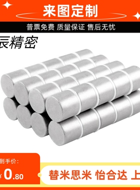 HFT51-40/64/75 HFT52/HFT56/HFT57不锈钢拔插蝶形铰链替代怡合达