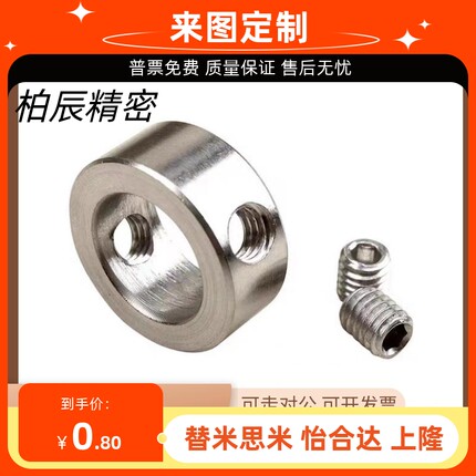 304不锈钢隔圈金属固定环衬套轴套轴承止推