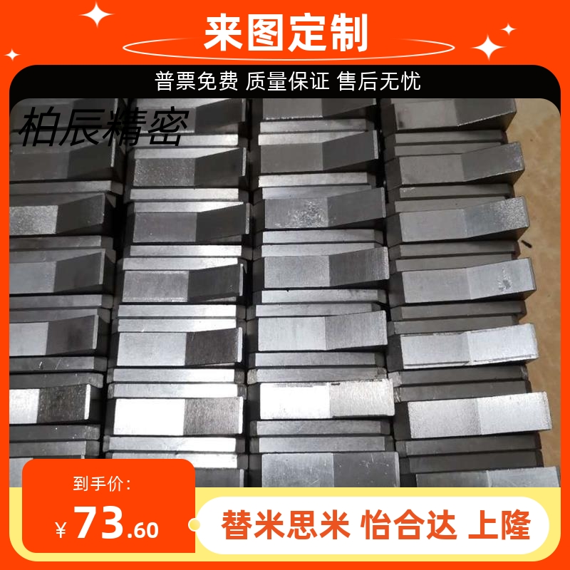 止回组件 拔爪 现货 替换米思米 ATBM10A-S-BL ATBM10A-H-BL