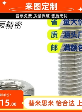 挡块定位调整螺栓STBBS4/5/6/8/10/12-20/25/30/40/50/60/70/80