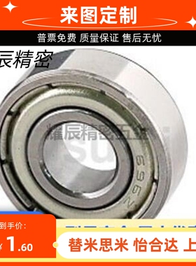 深沟滚珠轴承B6905ZZ B6906ZZ B6907ZZ B6908ZZ B6909ZZ BZ6910ZZ