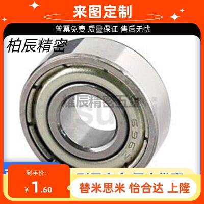 深沟滚珠轴承B6905ZZ B6906ZZ B6907ZZ B6908ZZ B6909ZZ BZ6910ZZ