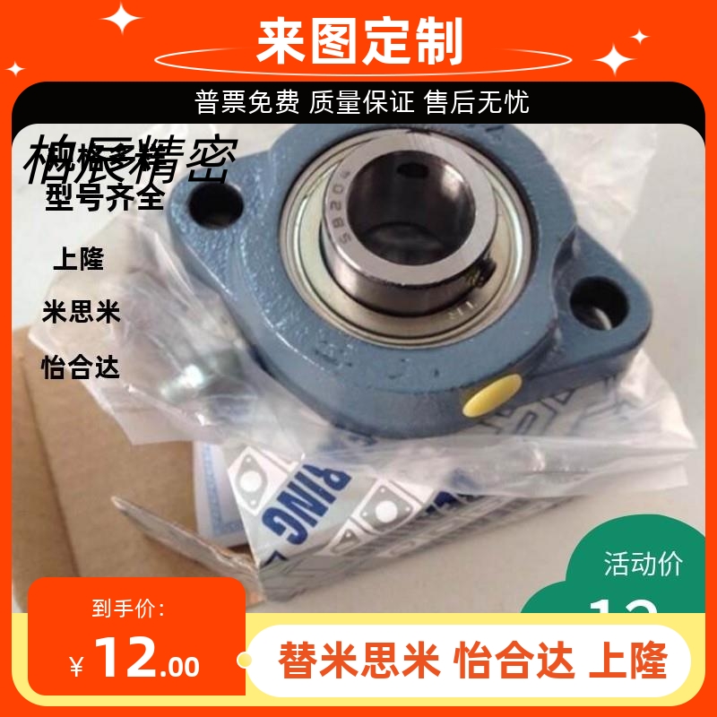 外球面带座BDV201 202 203 204 T-BDV205 206 207轻型菱形座轴承