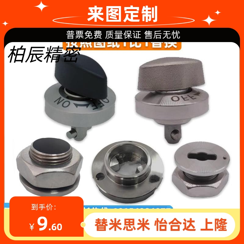 凸轮套快速锁紧器QCTH0525 0834-10-14S-20S-N/B-SUS BLL01/11/21