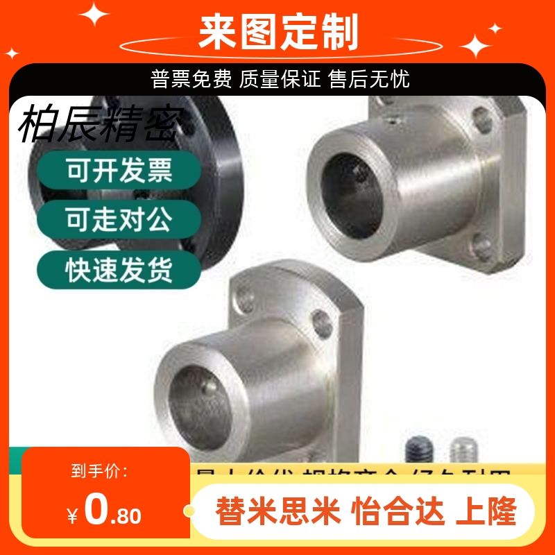 STHRB指向轴支座STHR SSTHR STHRT SSTHRT8/10/12/15/16/20/25/30