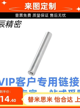 导向轴 SCJ01/02/06/07/21/22/51/52/56/57 两端内螺纹