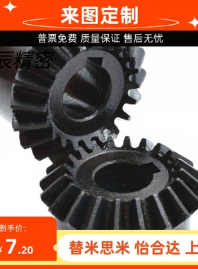 KGEASHB/KGEASTB/KGEASKB1.0-2525-6/8/10替代米思米怡合达锥齿轮