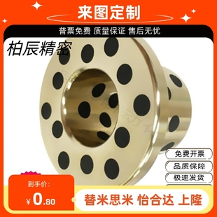 L20 L30 d12 L10 L12 d16 OFP01 d15 L25 止推型 L15 无油衬套