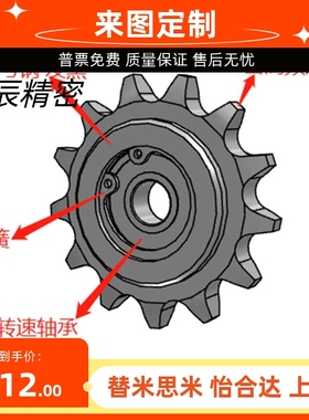 链轮惰轮VLS0135-16-12 DRC35-16-12 10 18 21VLU01 DRCBW35-16-1