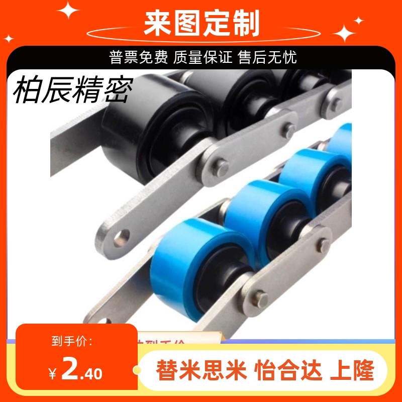 倍速链条 VMW01 02-BS25 BS30-C206B C208A C210A C212A C216A