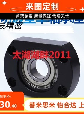 带卡簧轴承座BGCAB6204ZZ BGCAB6805ZZ BGCAB6205ZZ BGCAB6905ZZ