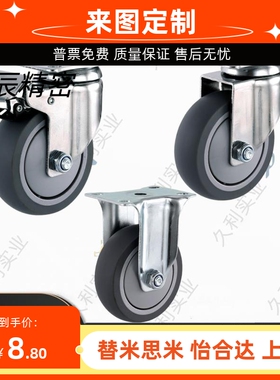 CKR01/02/03/ CKR31/32/33-D75/90/100/125-PB/UA/UB/NJ/SC脚轮